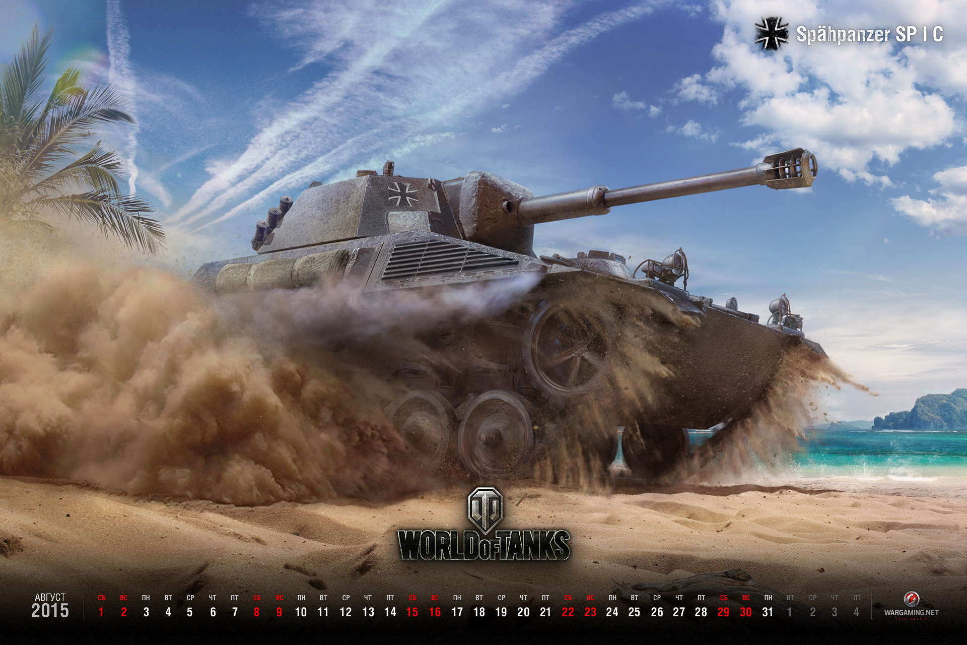 World of Tanks - gra o czołgach online action MMO