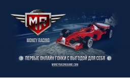 Money Racing 
