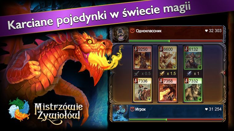 Mistrzowie Żywiołów fantasy gra karciana na przeglądarkę