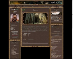 Amorion
