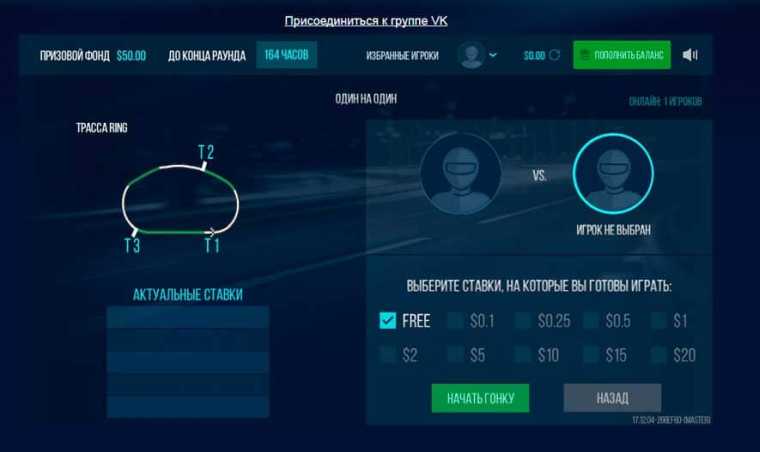 Money Racing wyścigi samochodowe z modelem zarabiania pieniędzy