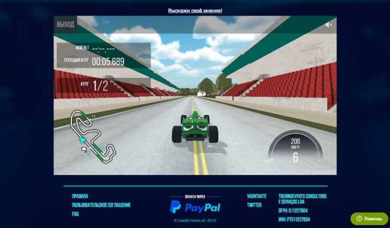 Money Racing komputerowa gra wyścigowa z elementami zarabiania