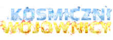 Kosmiczni Wojownicy