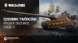Dziennik twórców World of Tanks (polskie drzewko) [Full HD]