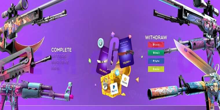GemsLoot Get-Paid-To CS2 skiny